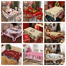 跨境TEMU新款热卖圣诞节餐桌布数码印花源头工厂免费贴标JIT代发