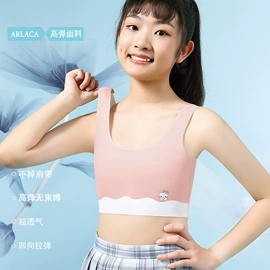 女士三角裤;无痕文胸;运动文胸