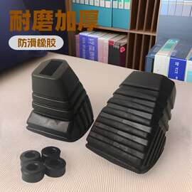 跨境批发琴凳鼓凳胶垫配件防滑耐磨加厚乐器胶鞋架子鼓架子底套