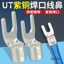 UT�䉺��������~���ڽӾ��Ǿ�������Y�ξ�����늾������^1��̫��