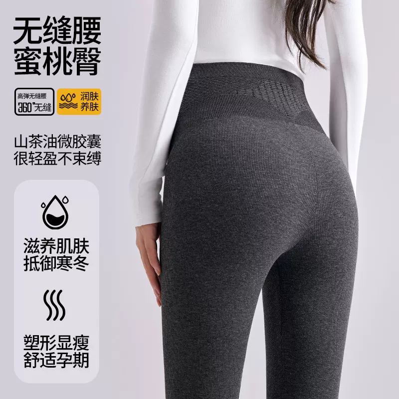 无痕弹力孕妇打底裤孕期外穿大码不掉档鲨鱼裤加厚保暖弹力瑜伽裤
