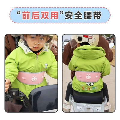 Device, Children's Safety Belt, Other Automotive Safety Supplies