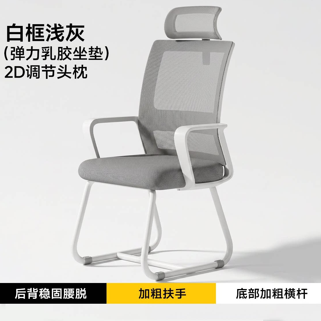 silla de oficina, silla de oficina, silla ergonómica, silla de oficina, silla de oficina, silla de oficina, silla de oficina