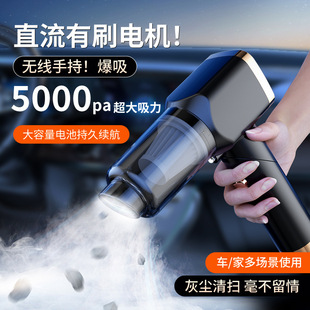 Cross-border handheld portable high-power car vacuum cleaner for home and car dual-purpose small wireless rechargeable random suction