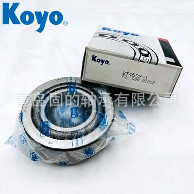 Sükan mexanizmi yataqları ST4592-1 Precision differential