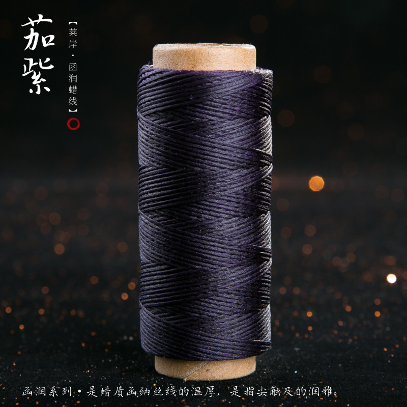 JR蜡线厂家直销幻彩0.5扁蜡线手缝皮具Macrame专用绳DIY手工编绳|undefined