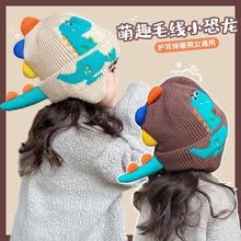 保暖大恐龙卡通护耳帽男宝宝针织帽秋冬儿童女防风毛线帽韩版可爱
