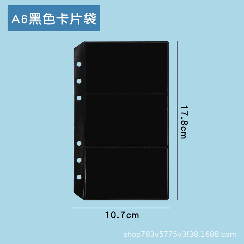 A5A6A7B5A4笔记本拉链袋收纳袋票据袋名片拉边袋活页本插袋子卡册|undefined