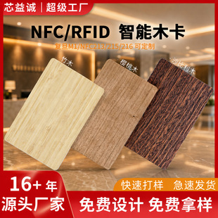 rfid�T����оƬ�Б��羳�͵�F08�Ƶ귿��nfcľ�����Sֱ�����ܿ�