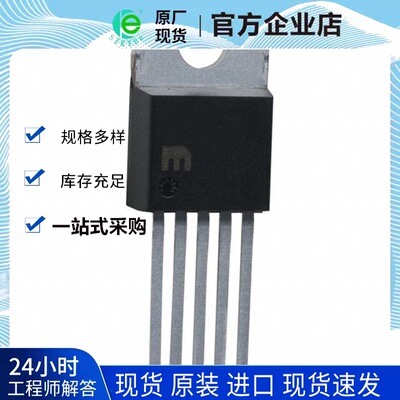 深圳供应全新原装正品  LM2576-12WT 电源IC 集成电路IC 拍前联系|ms