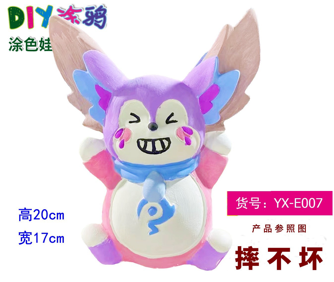 색소가없는 E007 백색 배아