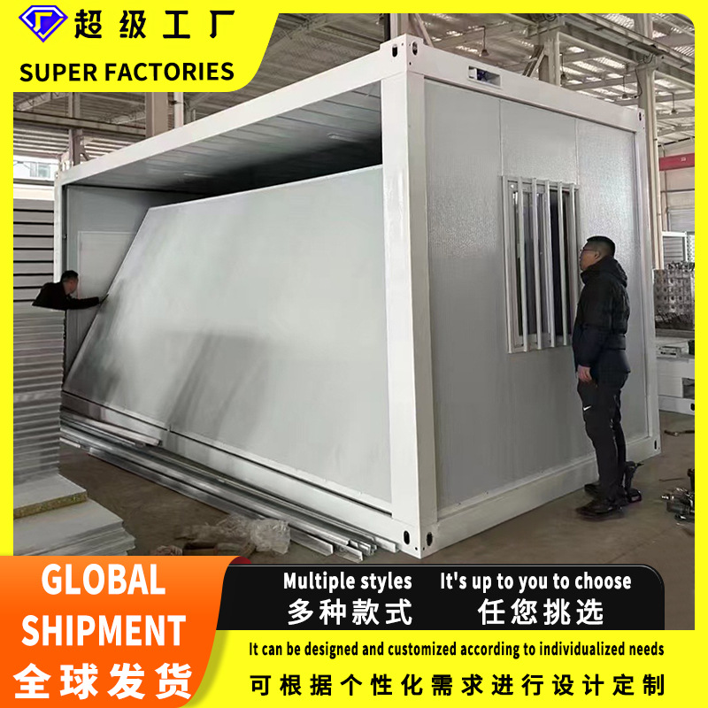 Casa Contenedor Plegable Tipo Z, Ideal para Exportación, Casa Móvil Plegable, Fabricante de Casas Contenedor, Apta para Oficinas de Proyectos en Obras de Construcción