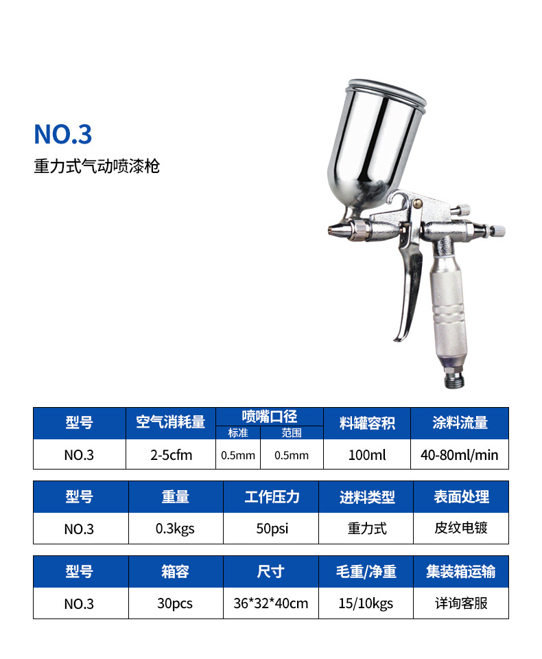 NO3详情页.jpg