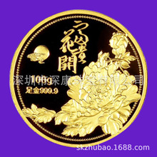 深圳金银纪念币制作足金纪念币设计足银纪念币实力黄金金币厂