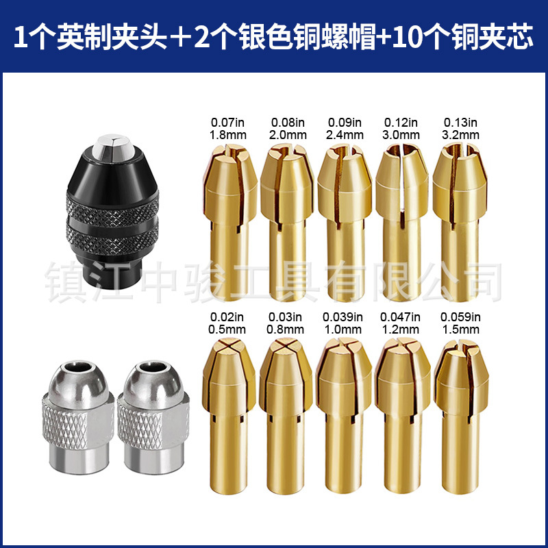 Metric 13-piece set (10pc copper clamp core + m8 long tail universal chuck + 2pc silver original nut)