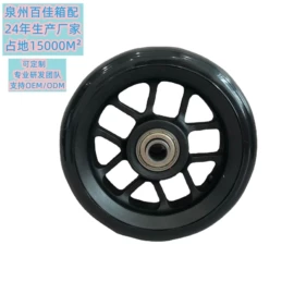 拉杆;万向轮;底座配件