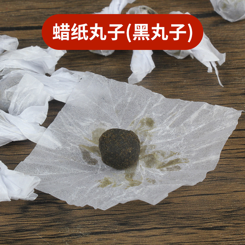 Шарики из вощеной бумаги (черные шарики)