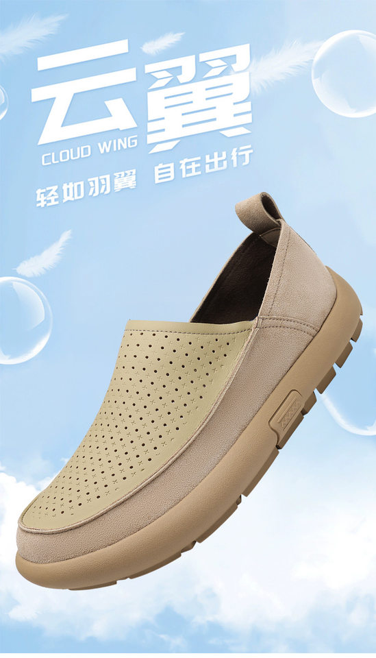 Giày lười nam đế hạt mũi tròn thoáng khí, thân mềm, gót thấp 1–3 cm — Màu be, Màu kaki chi tiết 1