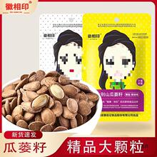 ����ӡ ���w�����V��50g��؛����ԭζ���V�ӷǵ����ӳ�؛2024