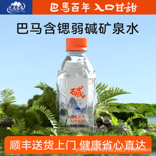 ���R�������|����Ȼ�VȪˮС����ˮСƿ���ˮ���lɽķ��y