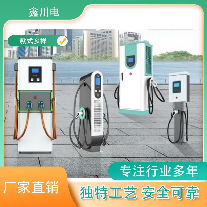 新能源汽车收费式快速充电机 商用一体式直流充电桩箱变