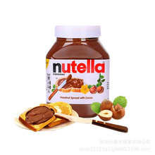 nutella能多益榛子可可巧克力醬350g烘焙早餐手撕面包拌面調味醬