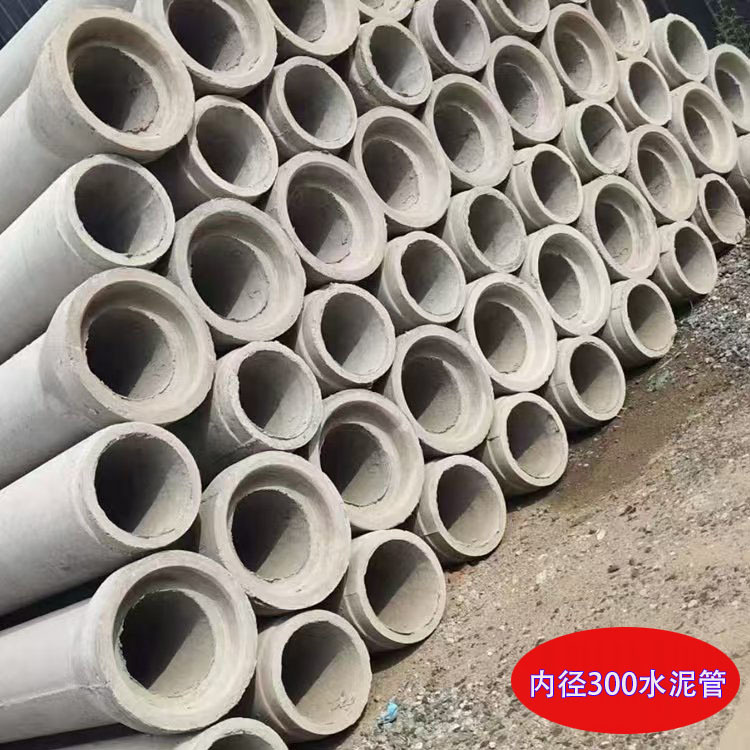 厂家生产道路市政雨污水排水管承插口平口水泥管钢筋混凝土排水管
