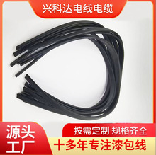 7芯面条线扁线漆包多股多芯线TPE特软扁平仿硅胶线TPE移动电源V8