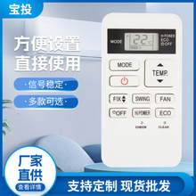 适用于东芝中央空调风管机线控器RBC-ASX11E-C WH-UA01NE-C遥控器