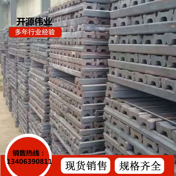 现货批发钢轨配件15kg18kg轻轨鱼尾板夹板鱼尾螺栓24kg轻轨连接板