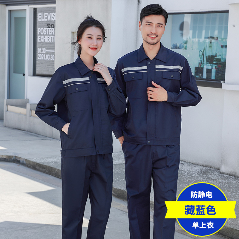Primavera y otoño ropa de trabajo antiestática de manga larga engrosada ropa de trabajo resistente al desgaste ropa de fábrica de servicio de servicio personalizada