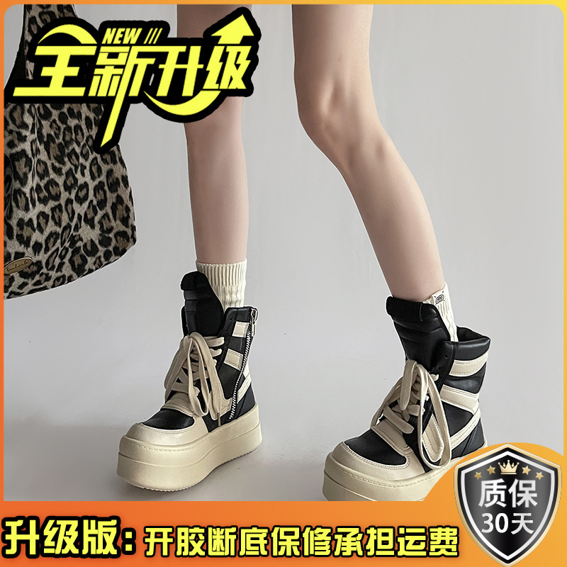 设计感系带女士高帮鞋秋冬季小众休闲运动板鞋厚底增高百搭小白鞋|undefined