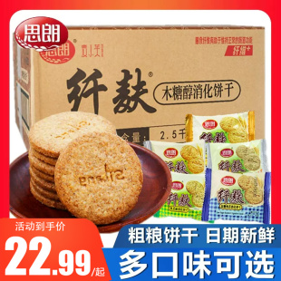 ˼���w���ּZ���������s�Z��������w����w�S����ȫ���o����