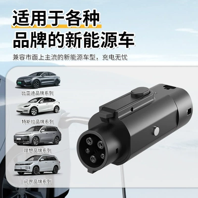 adapter connector, EV şarj adapterləri