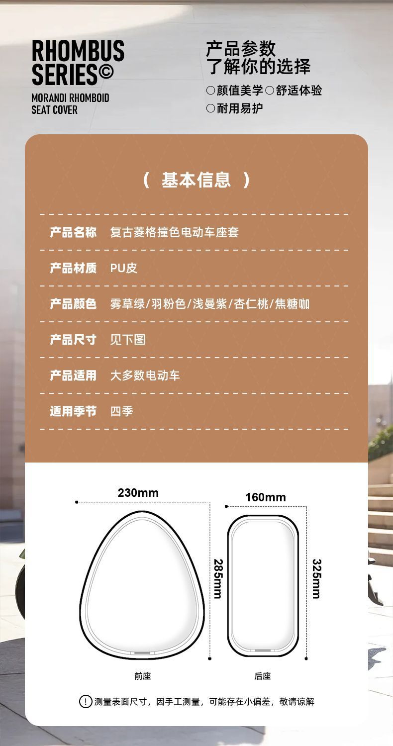 Waterproof and sun-proof electric vehicle seat cover, suitable for Aima, Xiaodao, and Yadi electric bikes, universal leather seat cover