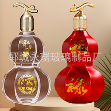 ���J��ƿ�¿�һ���b͸�����T�վ�ƿ500ml�ܷⲣ����ƿ���b