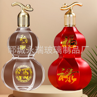 ���J��ƿ�¿�һ���b͸�����T�վ�ƿ500ml�ܷⲣ����ƿ���b