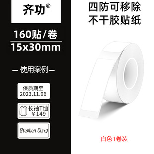 �m���Ͽ�����~ِQ1A/Q1/Q2/Q3�����z��ӡ�����g϶�˺����ɹ��羳