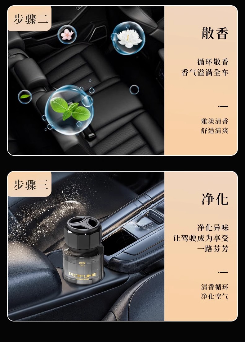Car aromatherapy taro high-end car perfume lasting fragrance air fresh car fragrance ornaments manufacturers wholesale