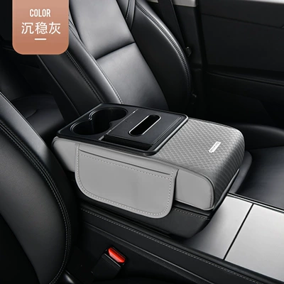 tissue box, cup holder, storage | Armrest box pad - new-cup-holder-same-color-as-the-original-car-calm-gray