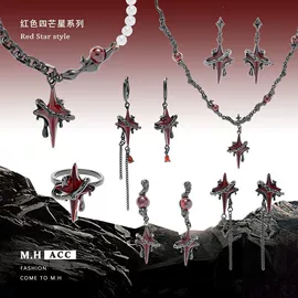 项链;耳环;戒指