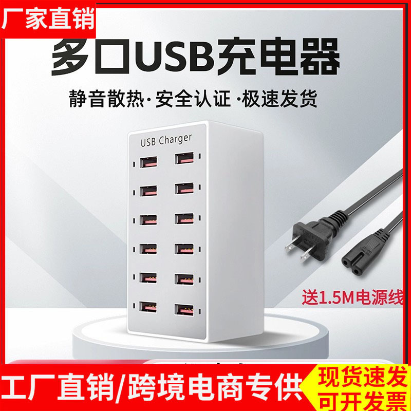 Mobile phone universal multi-port usb charger multi-hole plug splitter socket digital display intelligent fast charging head Mobile phone universal multi-port usb charger multi-hole plug splitter socket digital display intelligent fast charging head