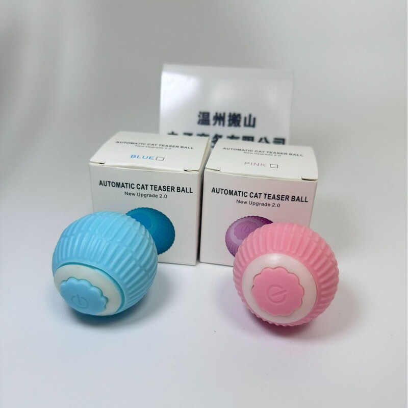 Cat Ball Pet Toy Gravity Rolling Cat Self-Entertainment Bite-Resistant Boredom Relief Chasing Food Grade Silicone Electric New Model