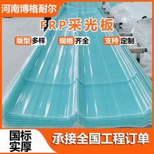 �S�����ɹ���frp�ɹ�岣����w�S�Gɫ��䓽Y��������ȼꖹ��