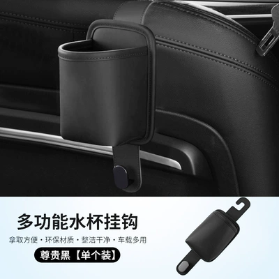 Car Door-Side Storage Box, Car cup holder/beverage holder - premium-black-double-hook-style-single-pack