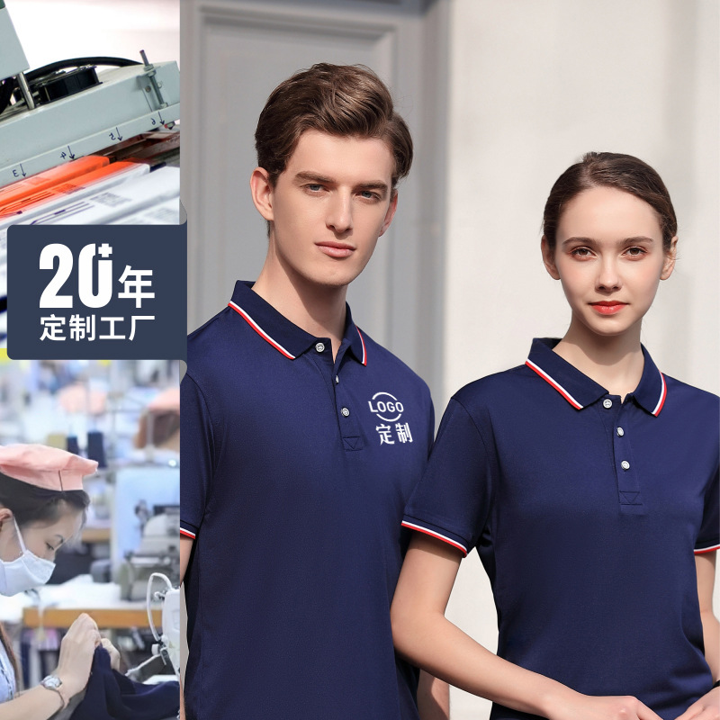 Short-Sleeved Polo Shirts with Custom Logo Printing, Stain-Resistant and Easy to Wash, Custom-Made Work Clothes for Store Employees, Summer Work Uniforms with Printed Text