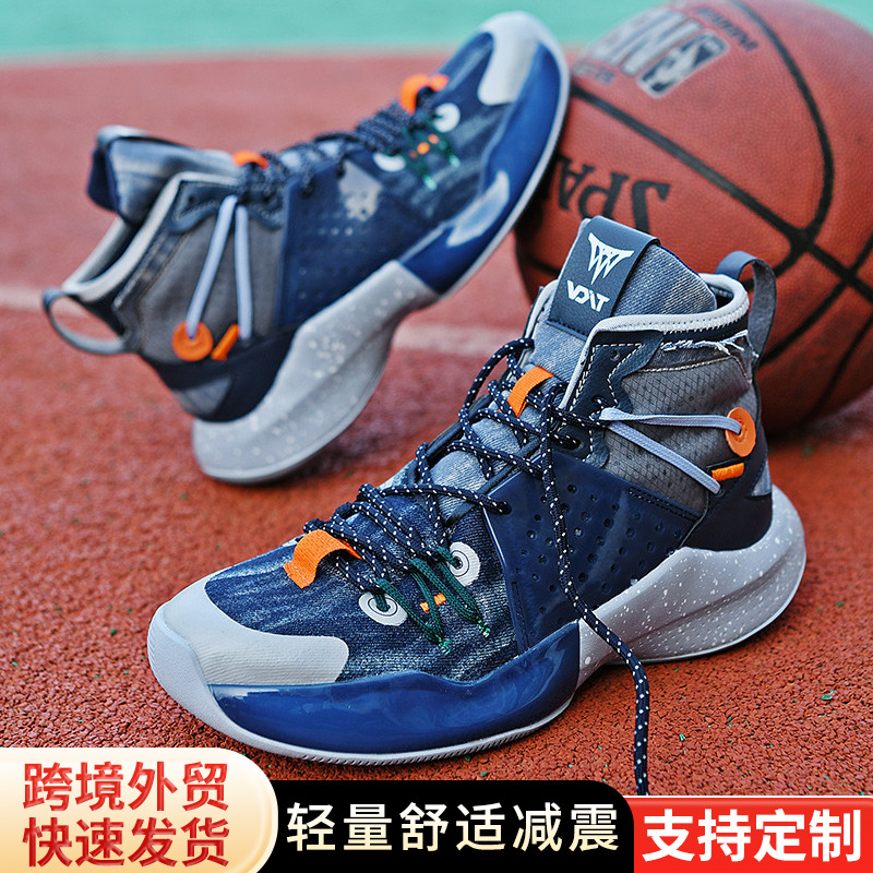 春秋大码男音速V实战篮球鞋潮学生运动鞋青少年高品质男鞋