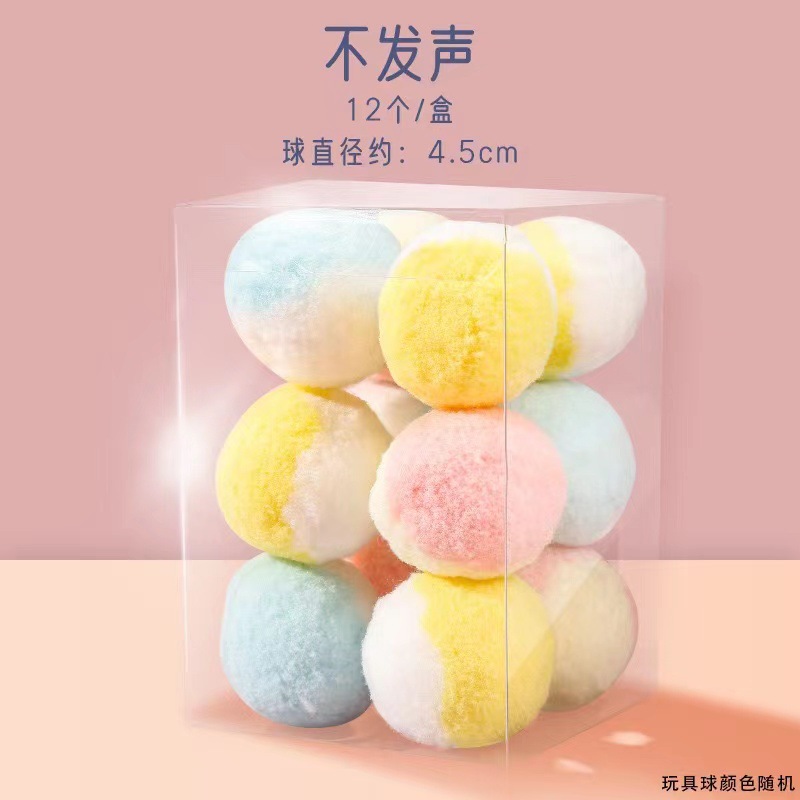 고양이 장난감 공 4.5 [12 PCs/box]