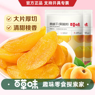 �ٲ�ζ�S�Ҹ�60g��Ҏ130���b���e��ʳ�����������T�������lС���b