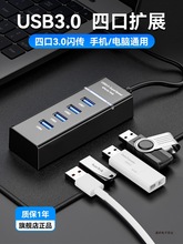 usb3.0���^�����չ�]�D�Q���^�Pӛ��̨ʽ��X��ӿ�����Uչ���L